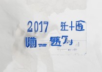 2017湖北十堰中考分数线是多少，十堰中考录取分数线查询