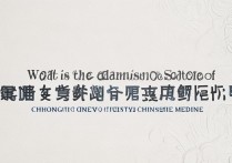 重庆中医药大学录取分数线是多少？ | 高考招生信息查询