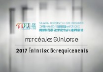 天津财经大学珠江学院2017年分数线具体是多少？录取情况如何？