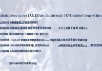 黑龙江信息工程学院分数线多少，2024年多少分能考上