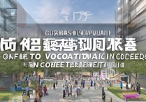 重庆专科学校排名前十有哪些？重庆专科学校排名表格在哪看？