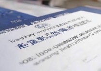 首都经贸大学山东录取分数线多少分能上？2024招生简章录取计划公布