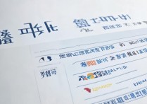 吉林省专科院校全国排名如何？吉林十大专科院校排名揭晓了吗？