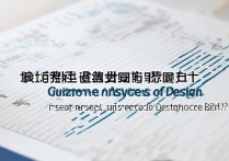 贵州设计大学录取分是多少？贵州设计大学历年分数线查询