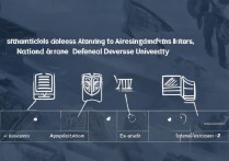 国防大学录取流程有哪些？国防大学招生条件及录取分数线详解