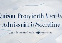 贵阳市卫生学校分数线是多少？2026年录取分数线预测