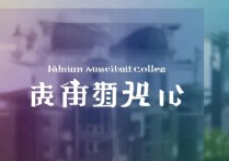 杭州医学院录取分数线