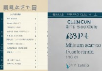 焦作民办专科学校排名出炉，焦作师范高等专科学校录取分数线是多少？