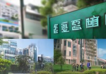 海口华侨职业学院怎么样，录取分数线是多少？