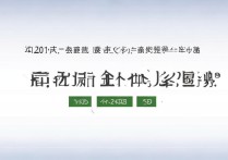 2017年息县二高录取分数线是多少，最低多少分能被录取
