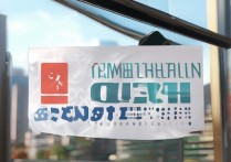 中学录取分数线