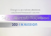 长沙卫生职业学院录取分数线是多少，2026年多少分能上