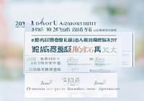 山东齐鲁大学录取分是多少？2026 年山东齐鲁大学录取分数线