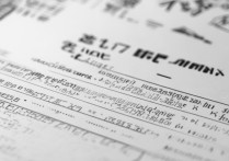 天津专科学校排名及分数线2017是多少？最低多少分能上？