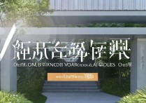 绵阳职业学院官网入口是什么，官方招生网怎么进？