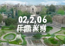 武汉大学录取公布了吗？武大2026录取结果查询时间