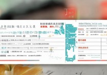 惠州卫生专科学校排名哪个好，广东高校排名一览表有哪些