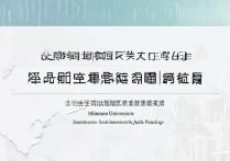 深圳大学在安徽录取最低排位多少名？ | 2024深圳大学高考分数线最新发布