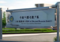 青海师范大学录取入口在哪里，官网录取查询系统怎么进？