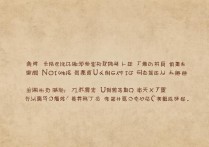 福建师范协和大学录取难吗？福建师范大学协和学院录取分数线是多少