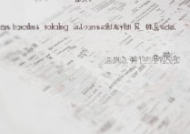 中山大学录取最低排位是多少？中大最低排位多少能上