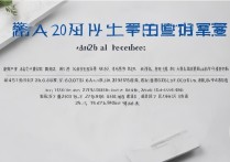 辽东学院 2017 艺术类录取分数线是多少？2017 年辽东学院艺术类专业录取分数