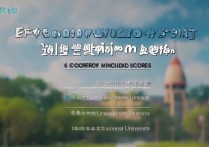 苏州大学2018录取分是多少，多少分能上苏大