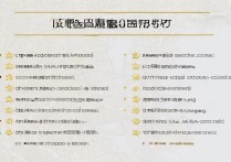 上海金融类专科院校排名揭晓，技校前十名学校名单曝光，排名如何？