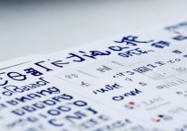 山东专科院校排名揭秘，这份山东省专科学校排名大学榜单，你了解多少？