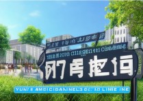 云南滇池学院2017录取分数线