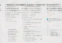 重庆专科升本率排名前十的学校是哪几所？附重庆可升本科专科院校名单