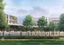 金华职业学院如何？金华职业学院怎么样好不好就业？