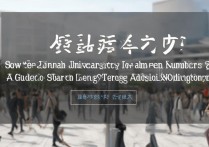 济南大学录取考生号怎么查？高考录取查询热门流量词指南