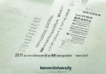 河南大学17年分数线是多少，河南大学2017年录取分数线查询