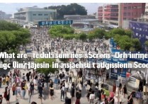 中国大学排名录取分数是多少？哪些大学录取分数线最高？