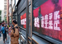 湖南专科学校抖音粉丝谁最多？湖南专科抖音粉丝排行榜