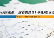 日照专科学校公办排名是怎样的，山东省公办专科学校有哪些？