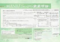 山西大学2019录取分，山西大学2019录取分是多少？分数线详情解析