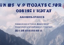 多少分能上山财？山东财经大学2023录取分数线公布