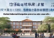 济南大学音乐录取原则是什么？2026招生简章及分数线详解