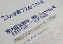 民族中学录取分数线2017是多少？2017年民族中学中考录取分数线查询