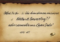 西北大学录取分数线是多少？2026西北大学录取结果查询时间