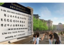 河南复旦大学录取是真的吗？河南考生多少分能上复旦大学？