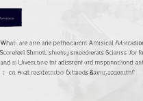 山东建筑大学艺体录取分数线是多少，艺体生录取条件有哪些？