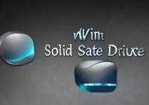 win7加固态硬盘