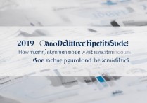 2019青岛大学录取分是多少，最低多少分能上？