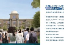 通辽铁路职业学院怎么样？通辽铁路职业学院招生简章及分数线