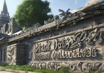 黑龙家职业学院
