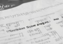 江南大学录取分数线是多少？2026最低多少分能上