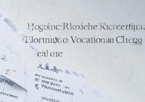 湖北财税专科学校排名榜？公办大专院校哪个最好？